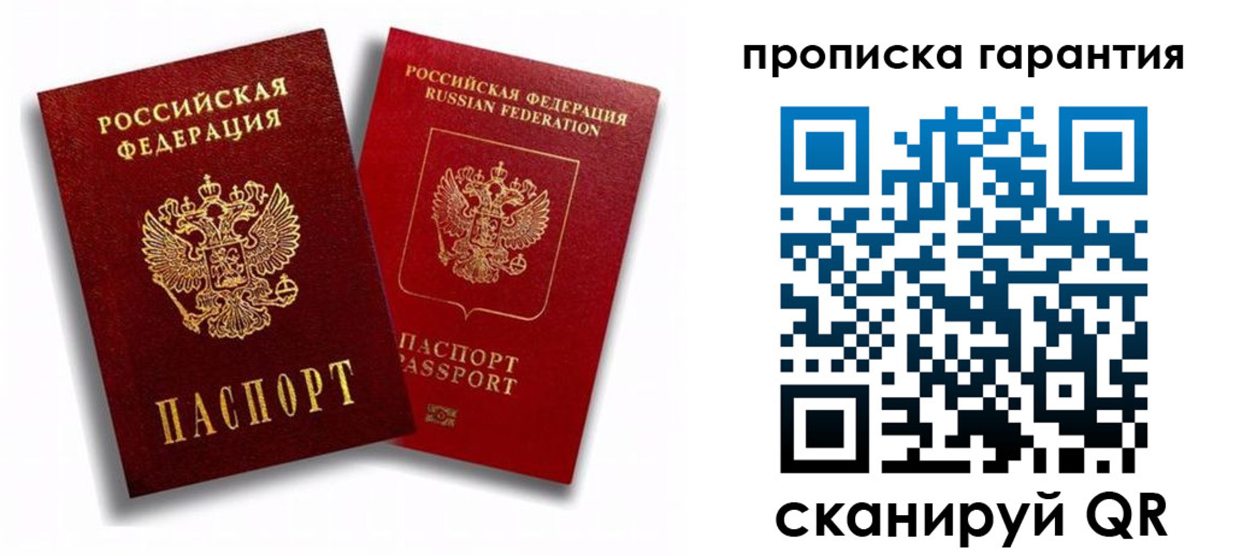 пропишу в квартире в Карабулаке