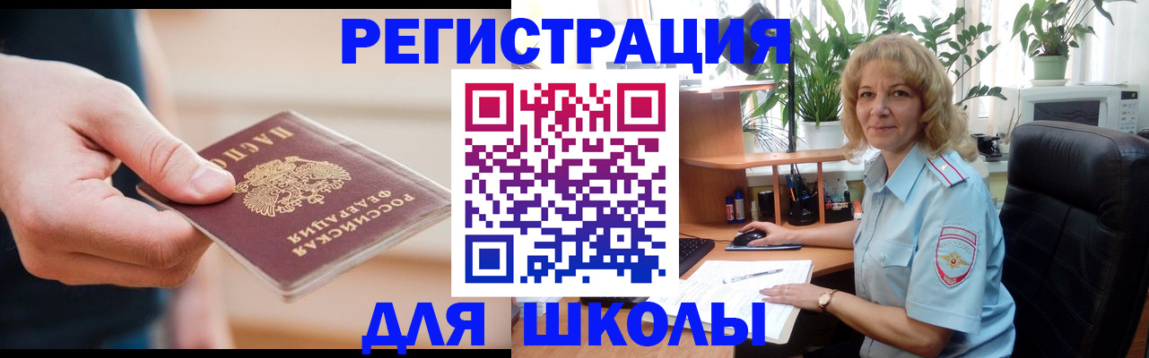 прописка поиск в Карабулаке