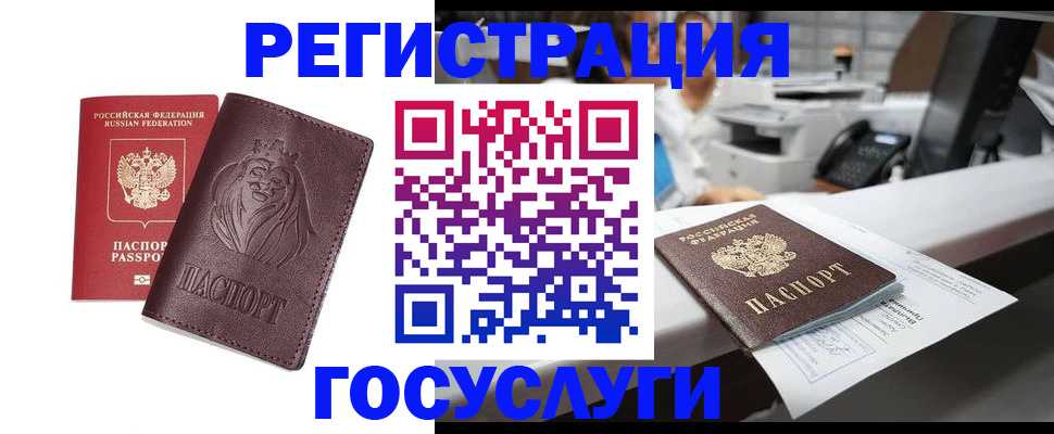 прописка гарантия в Карабулаке