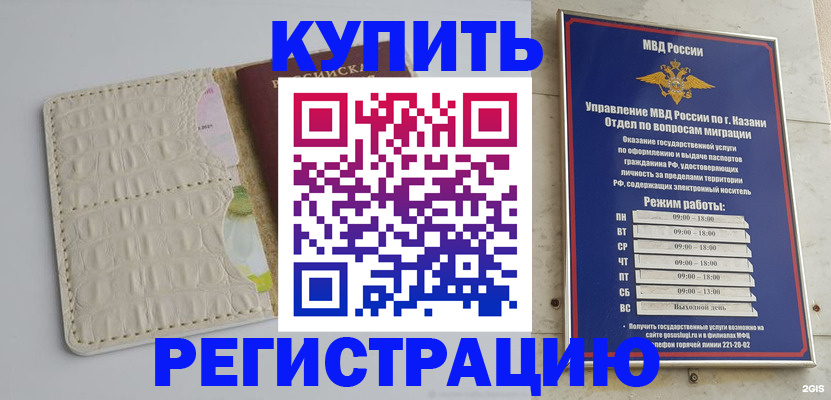 форма 3 в Карабулаке
